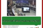 گزارش تصویری جلسه شورای ستاد راهبردی سند تحول و تعالی دانشگاه آزاد اسلامی استان اصفهان