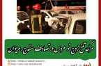 رئیس پلیس راه استان کردستان: