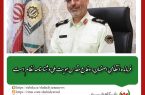 فرمانده انتظامی اصفهان: دفاع مقدس هویت ملی و شناسنامه نظام است