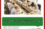 حمایت ۷.۸ میلیارد تومانی از پایان‌نامه‌های دانشجویی دانشگاه صنعتی اصفهان