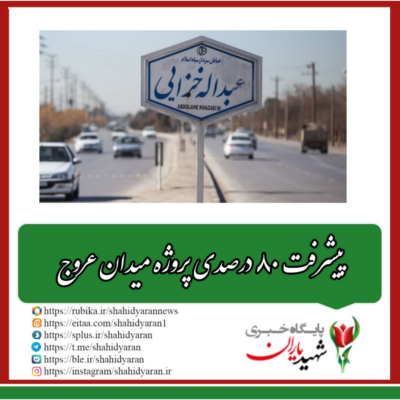 مدیر روابط عمومی منطقه ۱۰ شهرداری اصفهان خبر داد: