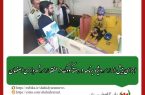 اجرای بیش از ۱۰ ویژه برنامه‌ در هفته کودک در منطقه ۱۰ شهرداری اصفهان