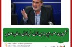 تشریح ابعاد حضور اتباع خارجی قانونی و غیرقانونی در استان اصفهان