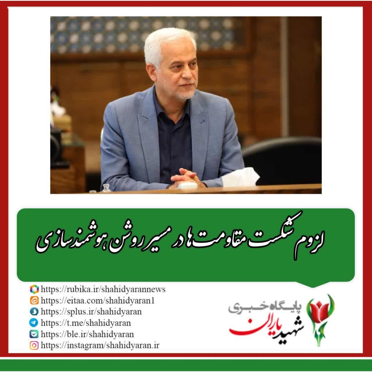شهردار اصفهان تأکید کرد: