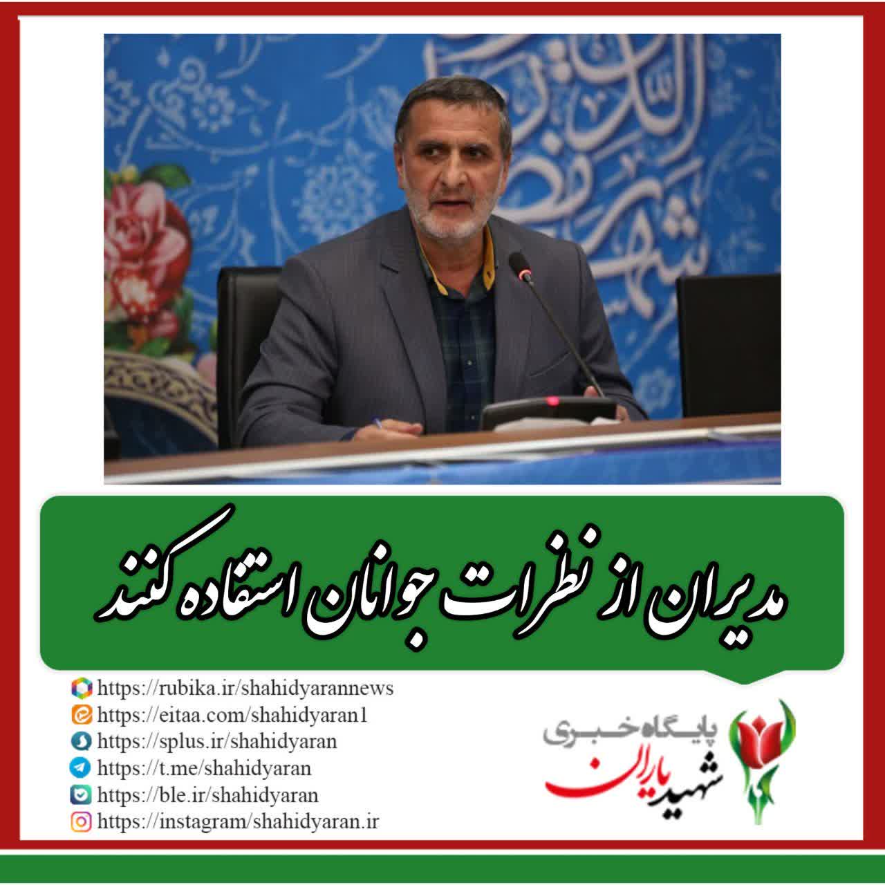 معاون سیاسی و امنیتی استانداری اصفهان: