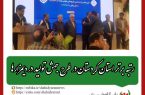 رئیس سازمان جهاد کشاورزی استان کردستان؛