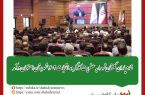 خادمیاران گلستان شهدا به عضویت کارگروه انتخابات ۱۴۰۲ شهرستان اصفهان درآمد