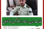 رئیس پلیس فتا فرماندهی انتظامی استان اصفهان خبر داد:
