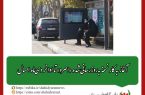 دبیر ستاد شهر هوشمند شهرداری اصفهان خبر داد: