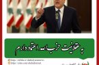 نخست‌وزیر دولت پیشبرد امور لبنان: