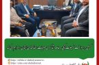 در نشست معاون سلامت و توانمندسازی بنیاد شهید استان بوشهر با رئیس بانک دی بیان شد؛