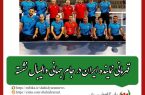 سکوی قهرمانی در والیبال نشسته از آن ایران؛
