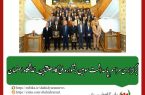 روابط عمومی اتحادیه دامداران استان اصفهان خبر داد؛