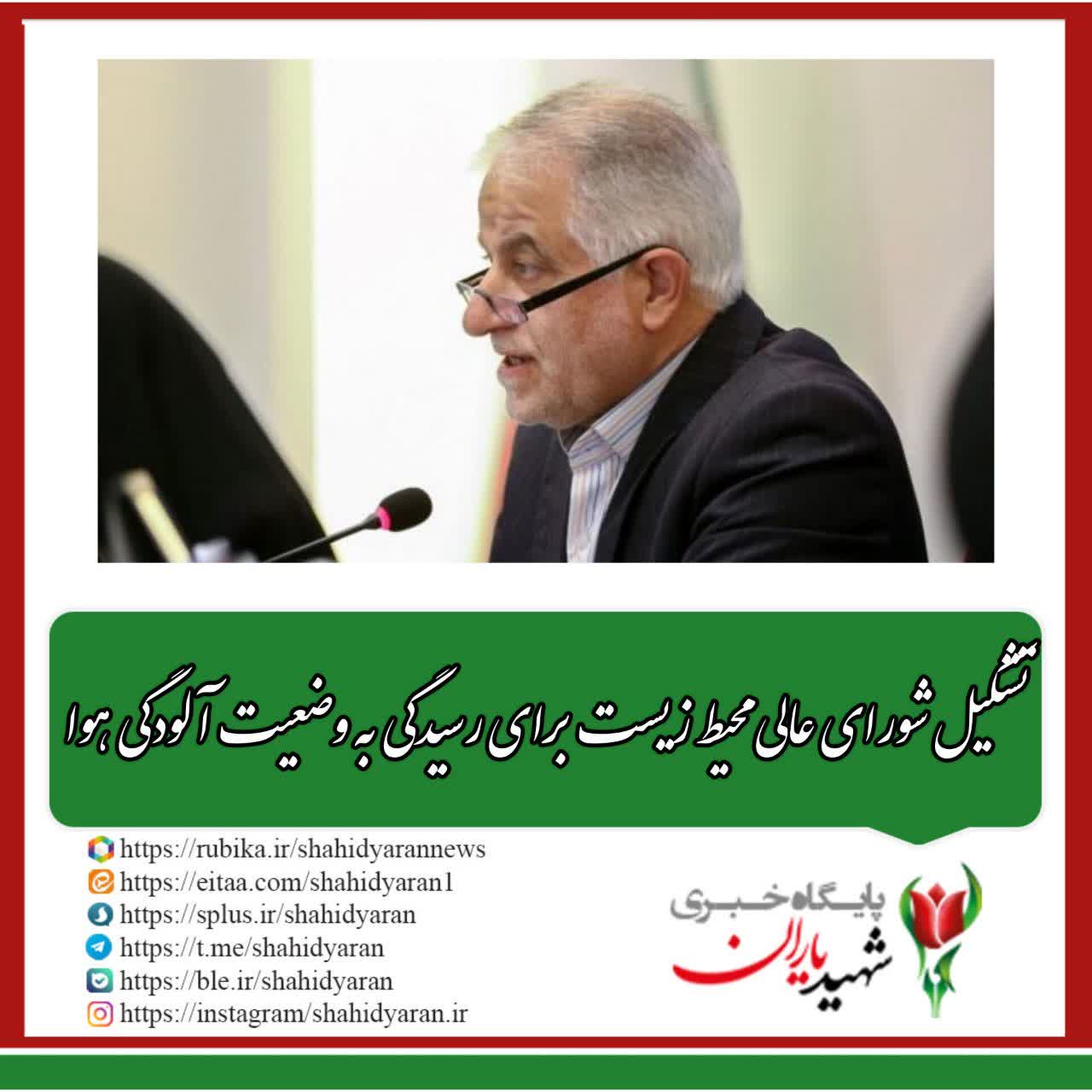 رئیس شورای اسلامی شهر اصفهان خبر داد: