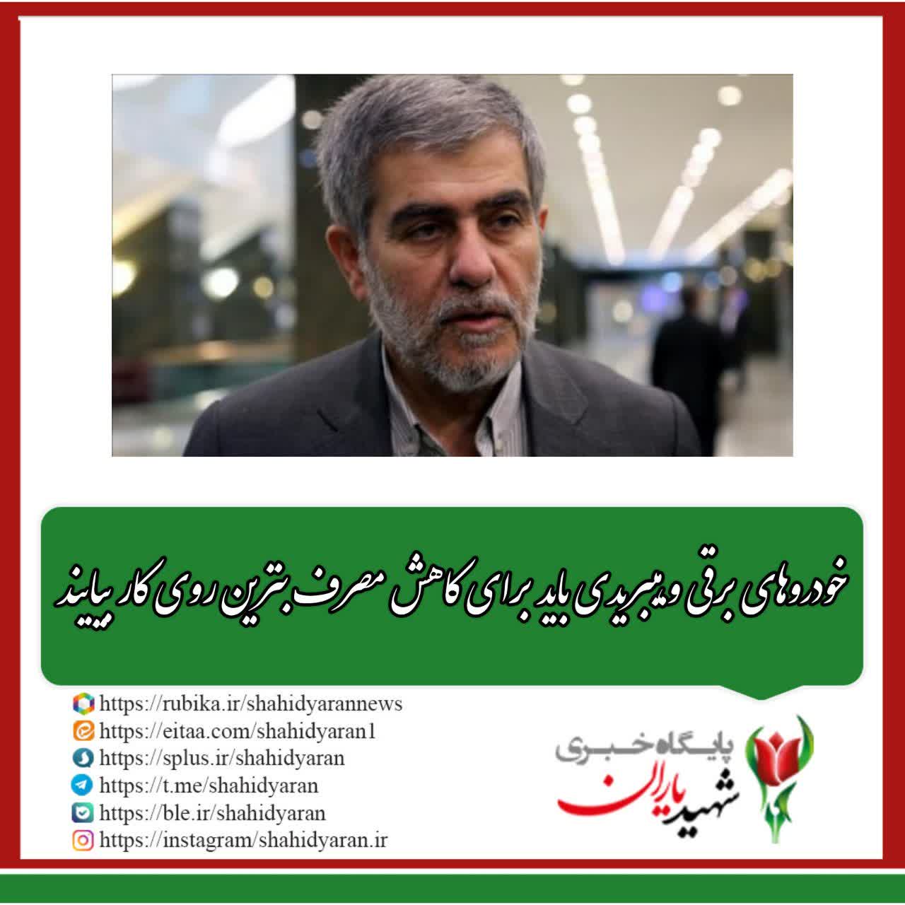 عضو کمیسیون انرژی مجلس شورای اسلامی: