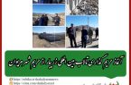 مدیرکل حفاظت محیط زیست استان کردستان؛