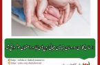 عضو هیئت علمی گروه مامایی و بهداشت باروری دانشگاه علوم پزشکی اصفهان: