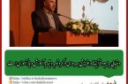 رئیس سازمان مدیریت وبرنامه ریزی استان کردستان: