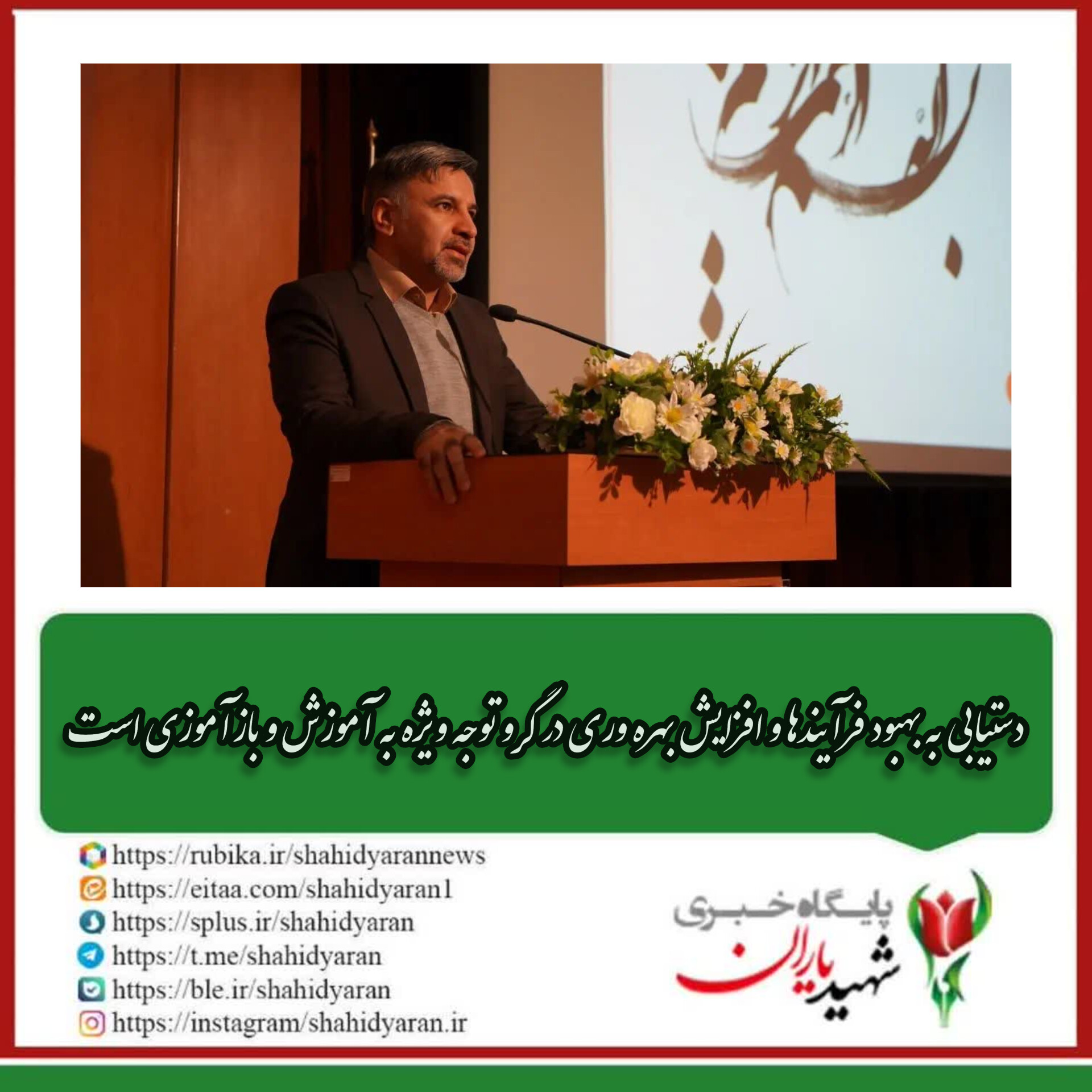 رئیس سازمان مدیریت وبرنامه ریزی استان کردستان: