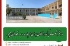سرپرست اداره‌کل میراث‌فرهنگی اصفهان مطرح کرد: