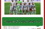 مسئول کانون هواداران اعزامی به قطر تیم ملی فوتبال ایران خبر داد: