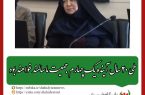 عضو هیئت علمی گروه سلامت جامعه و سالمندی دانشکده پرستاری مامایی دانشگاه علوم پزشکی اصفهان: