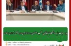 روابط عمومی دانشگاه اصفهان خبر داد: