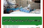 معاون درمان بیمارستان سوانح سوختگی امام موسی کاظم (ع) اصفهان خبر داد: