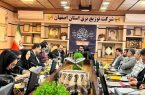 به میزبانی صنعت برق استان اصفهان انجام شد :