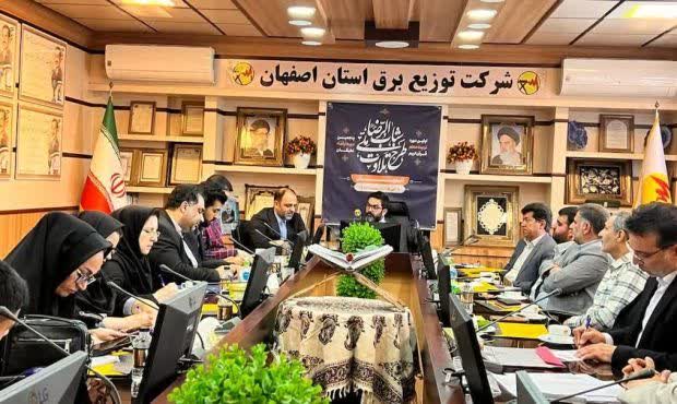 به میزبانی صنعت برق استان اصفهان انجام شد :