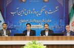 نماینده عالی دولت در نشست هماهنگی پروژه های تامین آب نصف جهان در هلدینگ پتروپالایش اصفهان عنوان کرد: