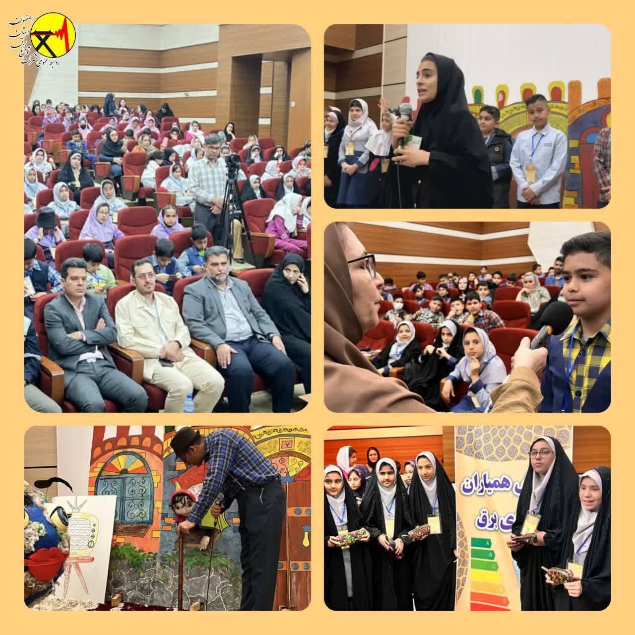 اولین گردهمایی “همیاران انرژی” با حضور ۲۵۰ دانش آموز در شهرداری شاهین شهر