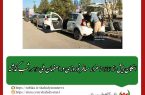 نگاهی به فعالیت‌های ستاد دائمی خدمات سفر شهر اصفهان؛