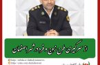 رئیس پلیس راهنمایی و رانندگی فرماندهی انتظامی استان خبر داد: