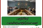                             در نخستین جلسه شورای هماهنگی سازمان جهاد کشاورزی کردستان مطرح شد: