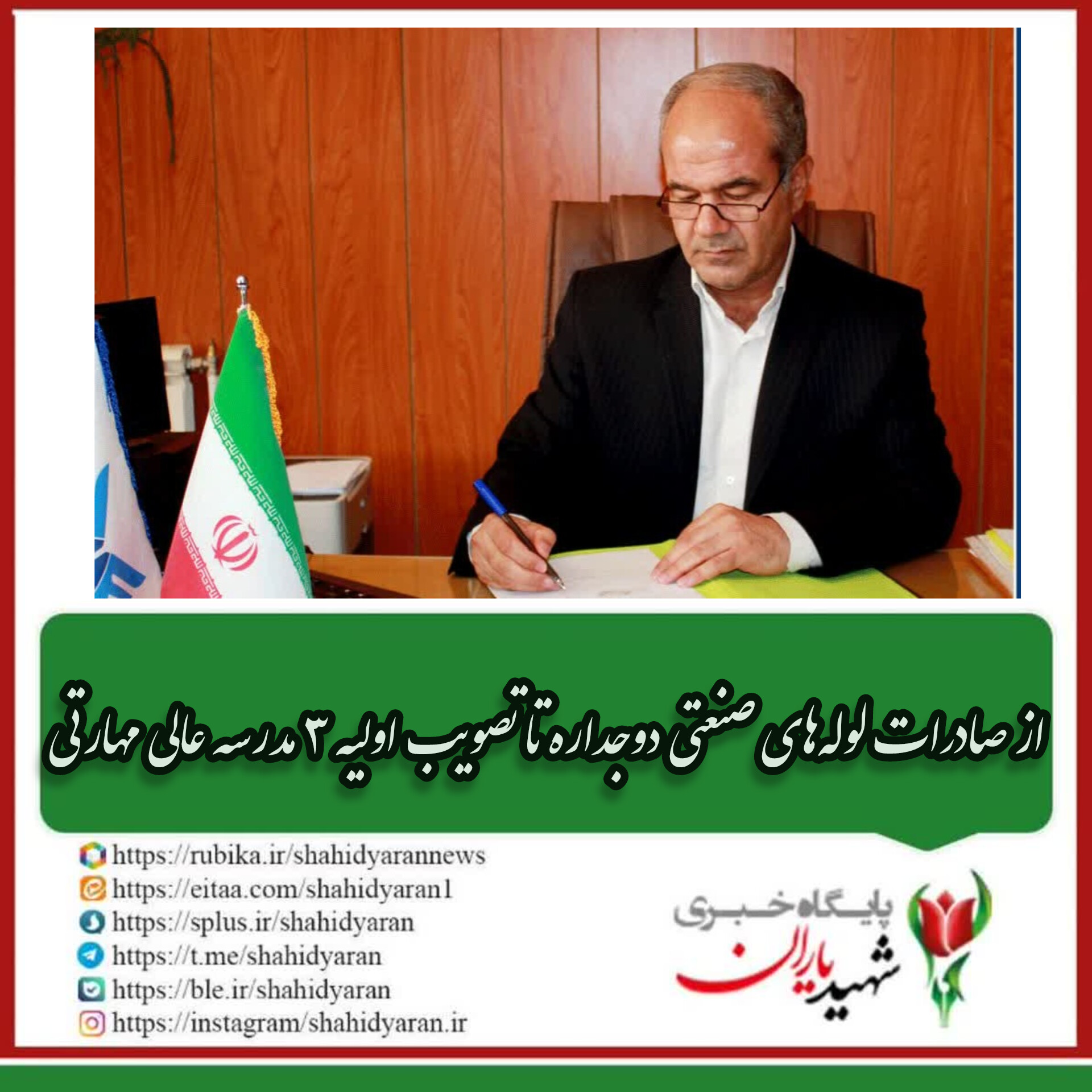 رئیس دانشگاه آزاد اسلامی استان کردستان اظهار کرد: