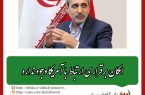 عضو کمیسیون امنیت ملی مجلس شورای اسلامی: