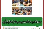 استاندار کردستان در جلسه شورای آموزش و پرورش استان مطرح کرد: