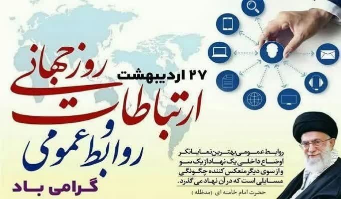 مدیرکل تعاون، کار و رفاه اجتماعی کردستان: