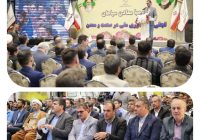 استاندار کردستان در روند بازدید از مجموعه کیمیا معادن سپاهان بیجار مطرح کرد: