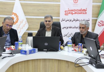  مدیرکل بهزیستی استان اصفهان  به مناسبت هفته بهزیستی درجمع رسانه ها عنوان کرد: