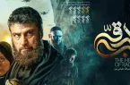 نمایش «قلب رقه» همزمان با سینماها در مناطق بدون سینما آغاز شد