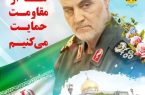 همسر شهید مدافع حرم با فروش انگشتر اهدایی مقام معظم رهبری، به جبهه مقاومت کمک کرد