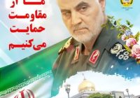 همسر شهید مدافع حرم با فروش انگشتر اهدایی مقام معظم رهبری، به جبهه مقاومت کمک کرد