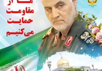 همسر شهید مدافع حرم با فروش انگشتر اهدایی مقام معظم رهبری، به جبهه مقاومت کمک کرد