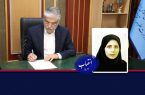 مهری رجایی سرپرست پارک علم و فناوری سیستان و بلوچستان شد