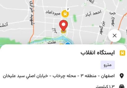 مدیرعامل سازمان فناوری اطلاعات و ارتباطات شهرداری اصفهان خبر داد:ایجاد قابلیت زمان رسیدن مترو به تفکیک ایستگاه‌ها در «اصفهان من»