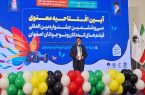  مدیر اجرایی سی‌وششمین جشنواره بین‌المللی فیلم‌های کودکان و نوجوانان عنوان کرد:میزبانی روزانه شهر رویاها  از ۱۲۰۰ کودک  ونوجوان