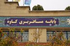 مدیرعامل سازمان پایانه‌های مسافربری شهرداری اصفهان خبر داد:آغاز فاز سوم مرمت و بهینه‌سازی پایانه کاوه با ۲۵ میلیارد ریال اعتبار