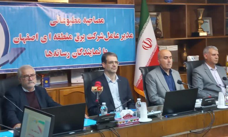 مدیرعامل شرکت برق منطقه‌ای اصفهان مطرح کرد:  عدم قطعی برق مستلزم تأمین سوخت نیروگاه